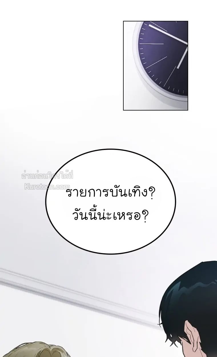 ฉันจะกอบกู้ชีวิตไอดอลคนนี้ด้วยมือของฉันเอง! Saving the Doomed Idols With My Touch ตอนที่ 18 - รูปที่ 2